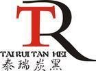 油漆，油墨專(zhuān)用炭黑TR1400，點(diǎn)擊可見(jiàn)詳細(xì)技術(shù)指標(biāo)